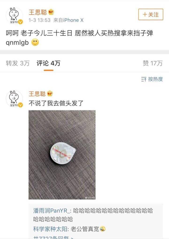 游戏专题 第84页