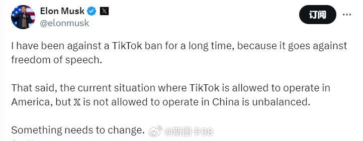 中方回应特朗普要求TikTok 50%所有权，一场全球化背景下的商业博弈