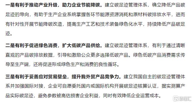 以军无视停火协议射杀巴勒斯坦儿童事件探究