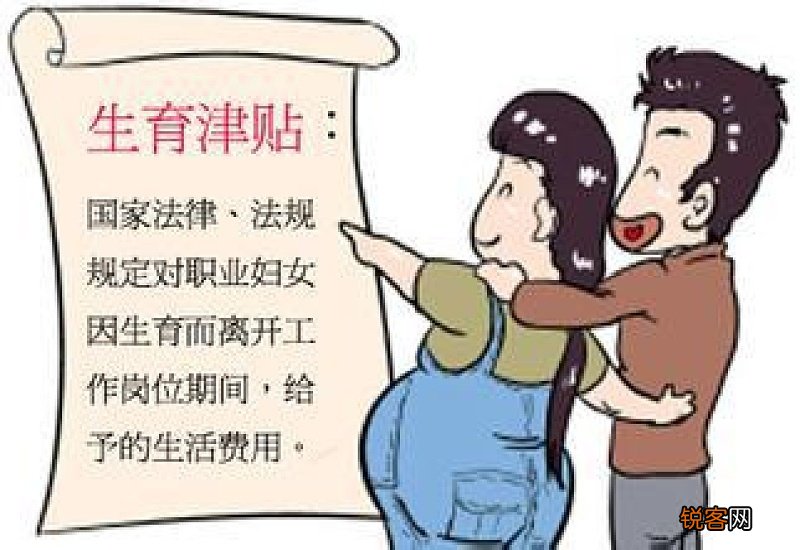 未婚生育被取消分红，探究背后的真相与影响