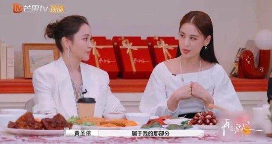 当杨子直播求婚遭黄圣依怒怼，究竟是怎么回事？