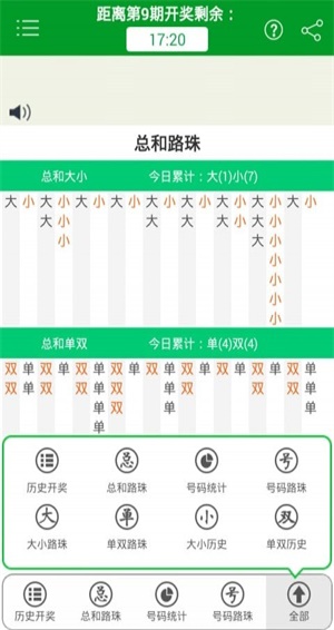 新澳门全年免费料精准,定量分析解释定义_顶级款22.621