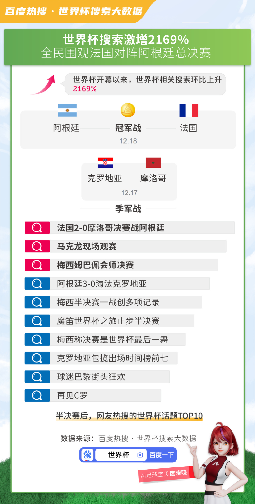 62827澳彩资料查询,可靠评估说明_特别版74.638