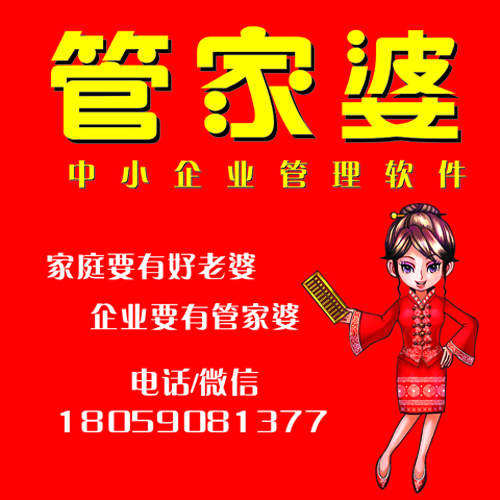 7777788888管家婆免费,快速执行方案解答_V22.184